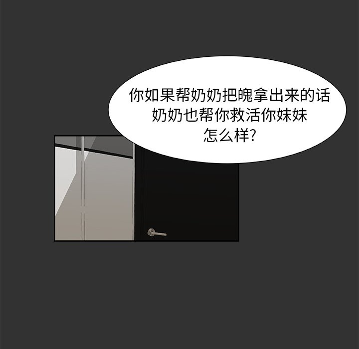 第35話 - 第53张
