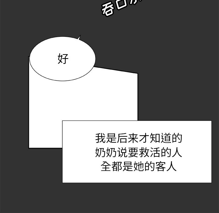 第35話 - 第55张