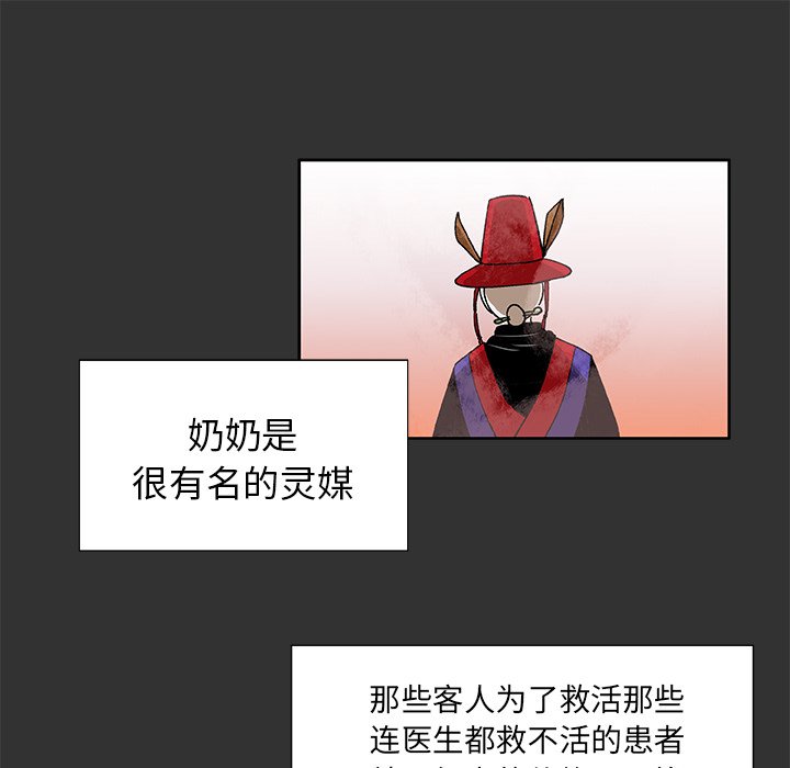 第35話 - 第56张
