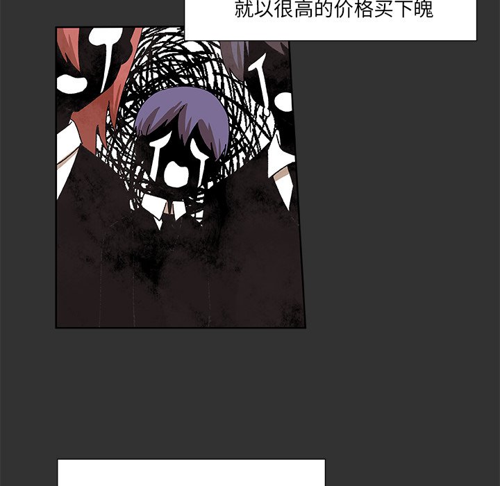 第35話 - 第57张