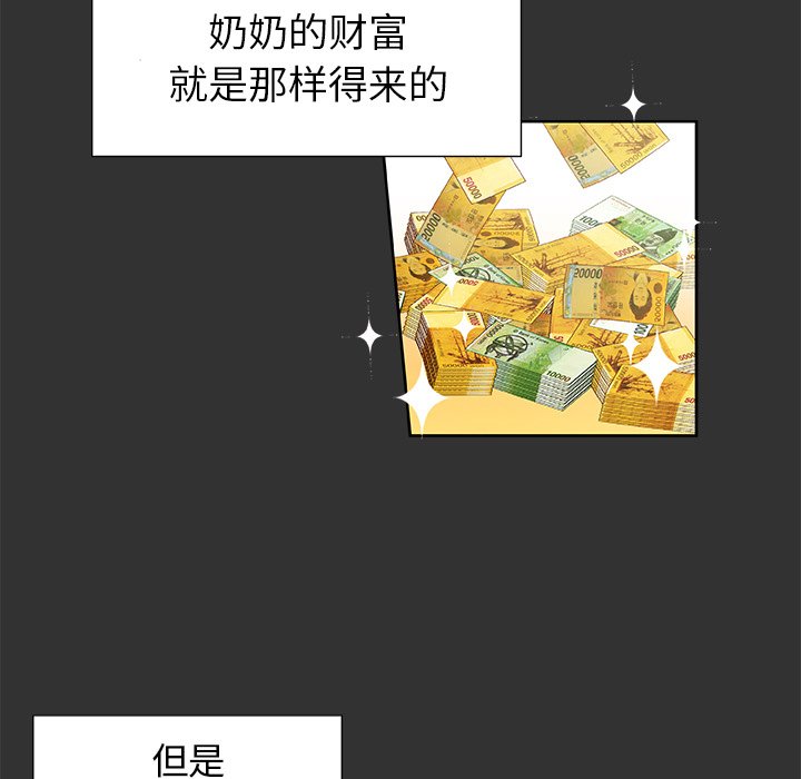 第35話 - 第58张