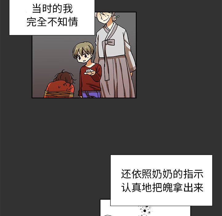 第35話 - 第59张