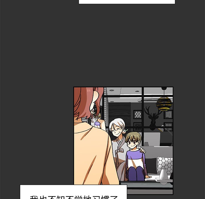 第35話 - 第6张