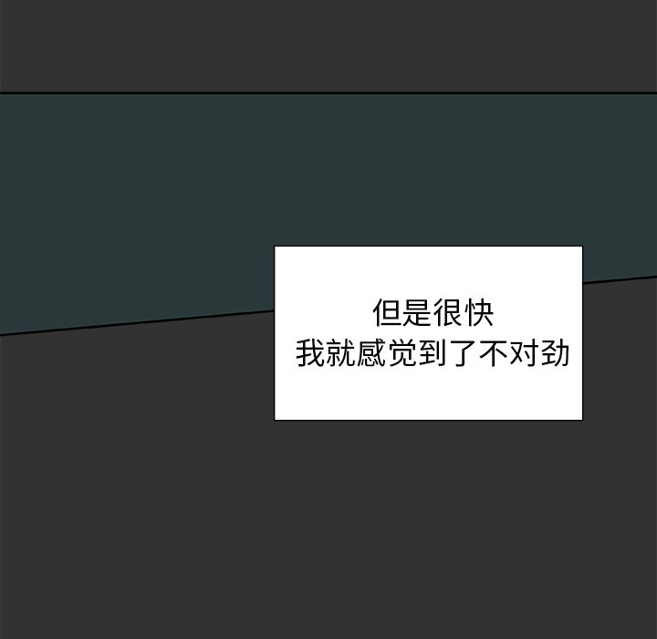 第35話 - 第61张