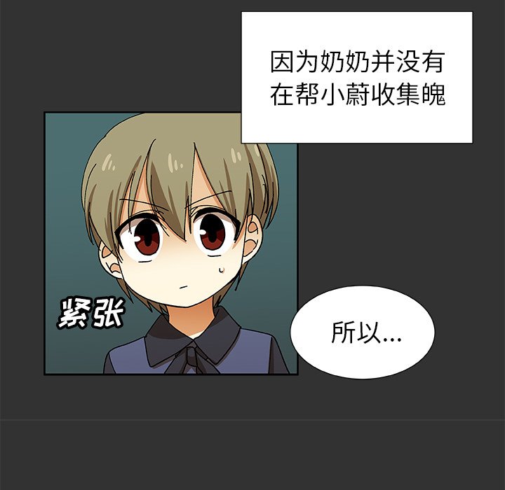 第35話 - 第62张