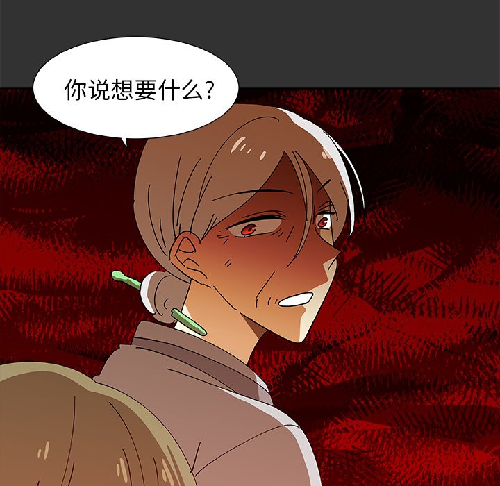 第35話 - 第63张