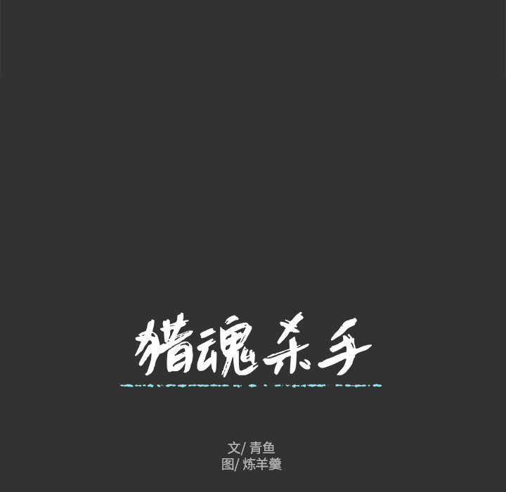 第35話 - 第65张