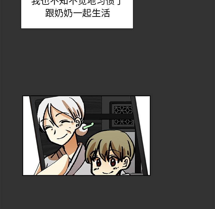 第35話 - 第7张