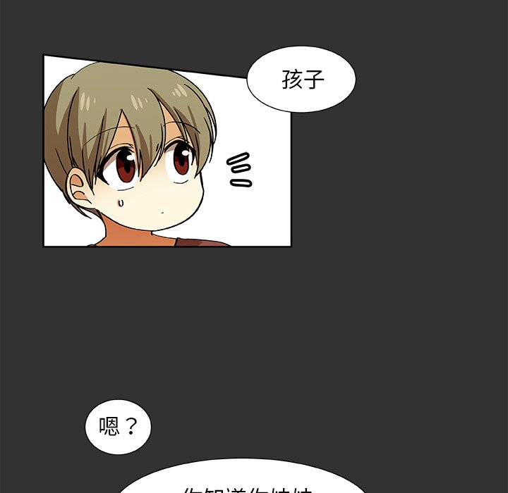 第35話 - 第9张