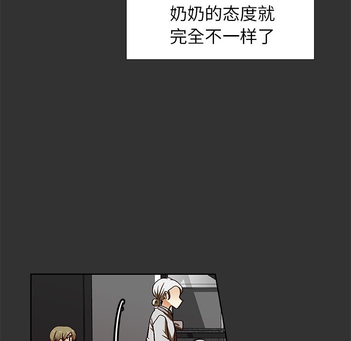 第36話 - 第11张