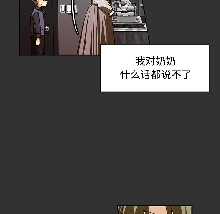 第36話 - 第12张