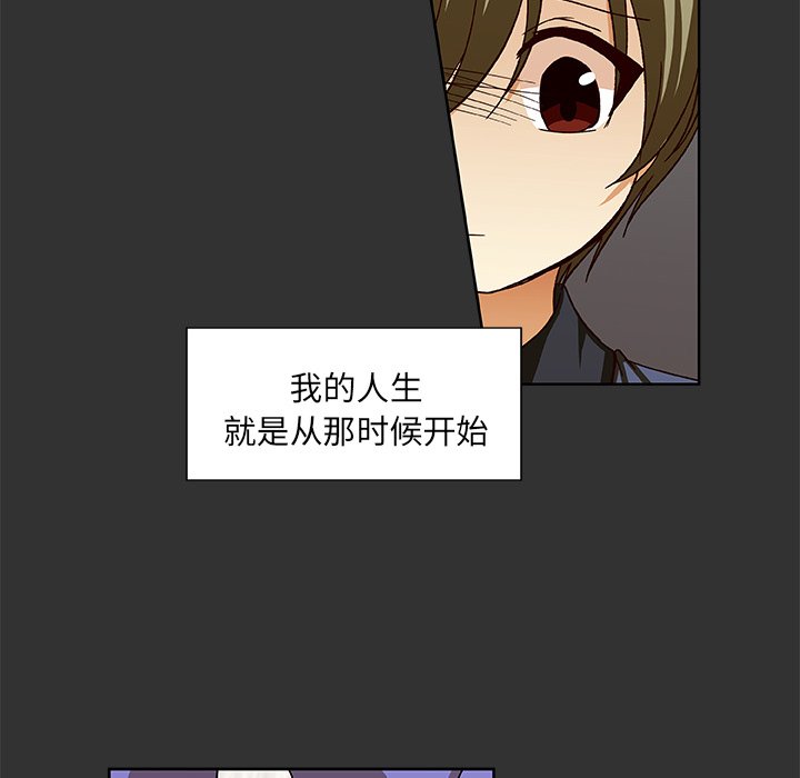 第36話 - 第13张