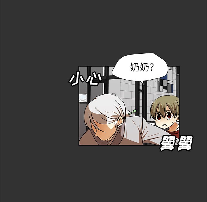 第36話 - 第15张