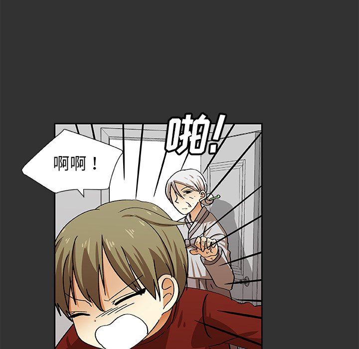 第36話 - 第16张