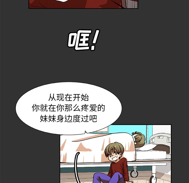 第36話 - 第17张