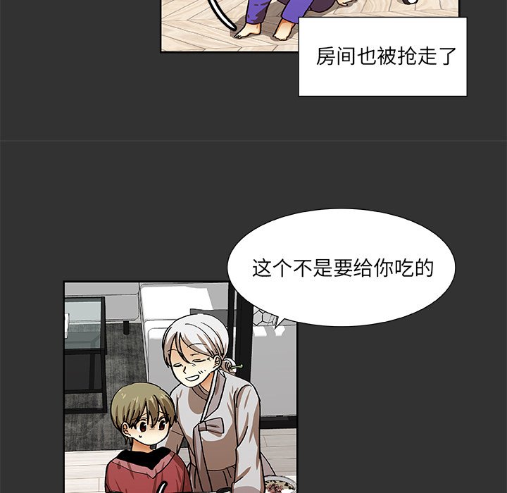 第36話 - 第18张