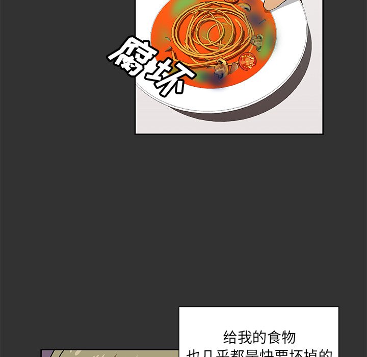 第36話 - 第20张