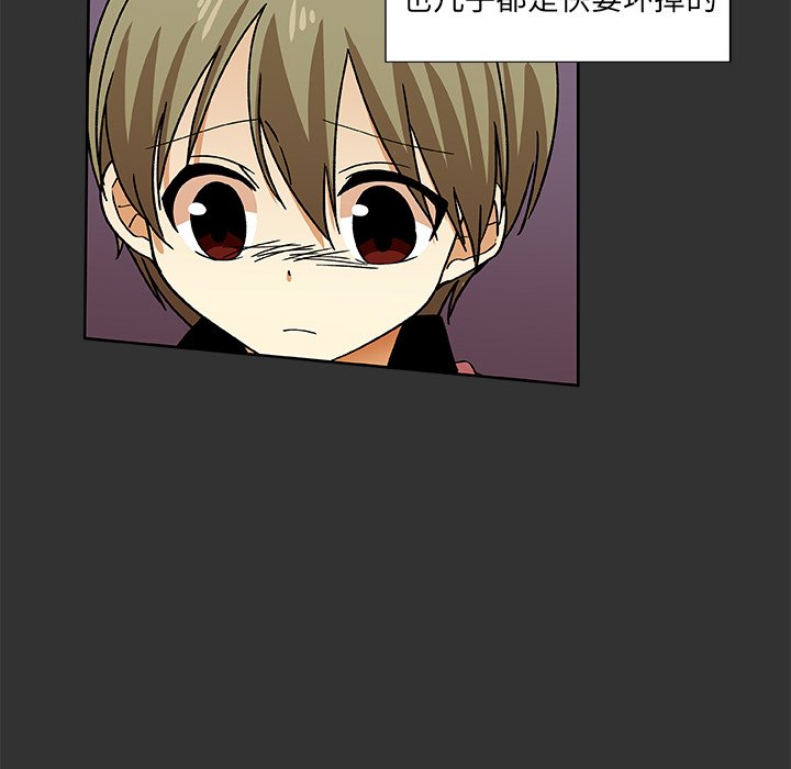 第36話 - 第21张