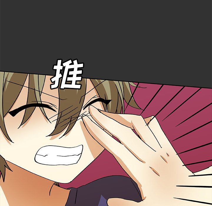 第36話 - 第22张