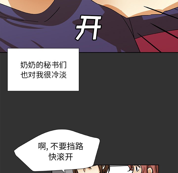第36話 - 第23张