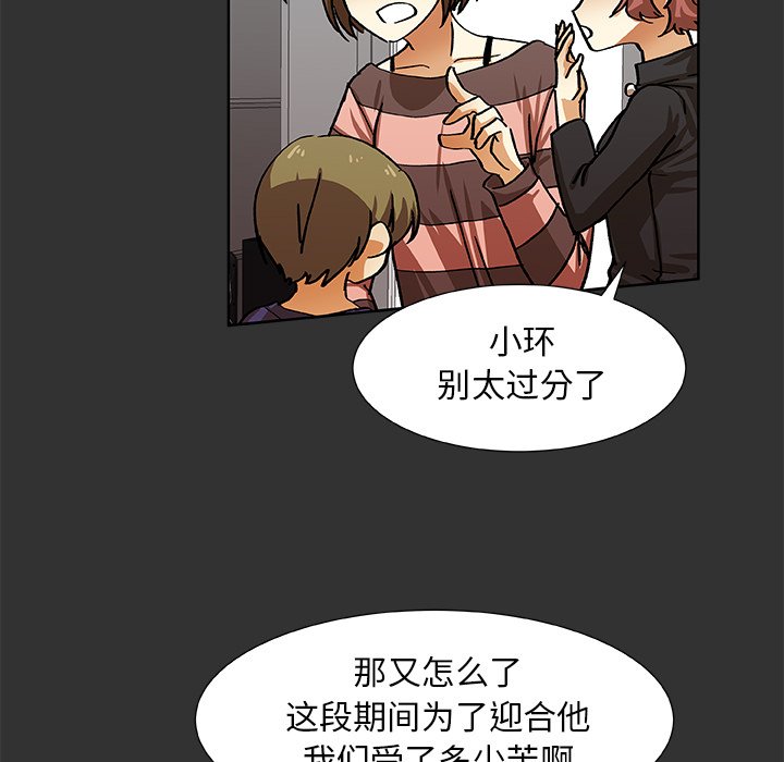 第36話 - 第24张