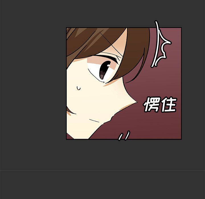 第36話 - 第26张