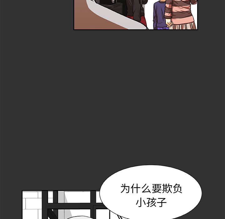 第36話 - 第30张