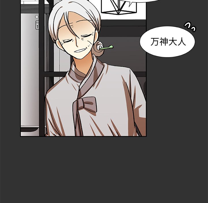 第36話 - 第31张