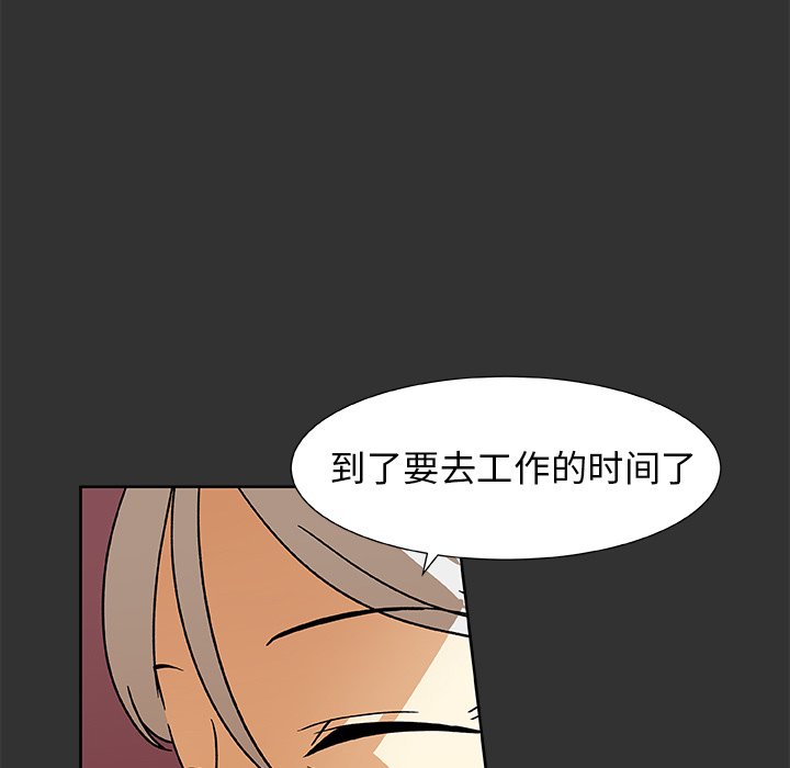 第36話 - 第33张