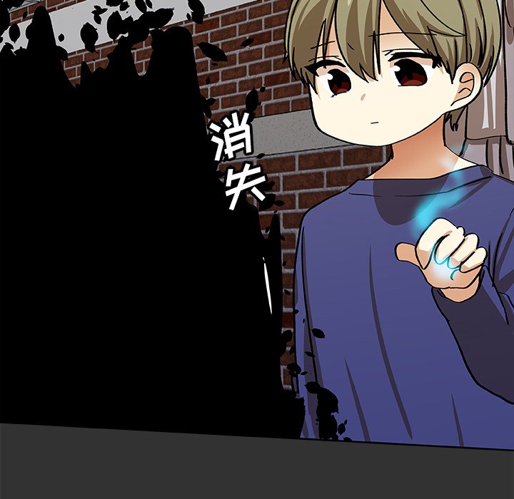 第36話 - 第37张