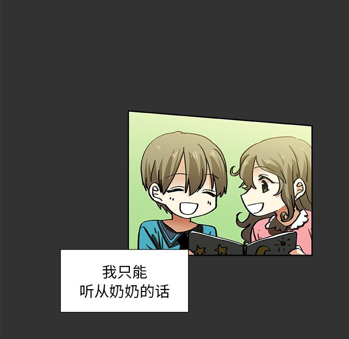 第36話 - 第38张
