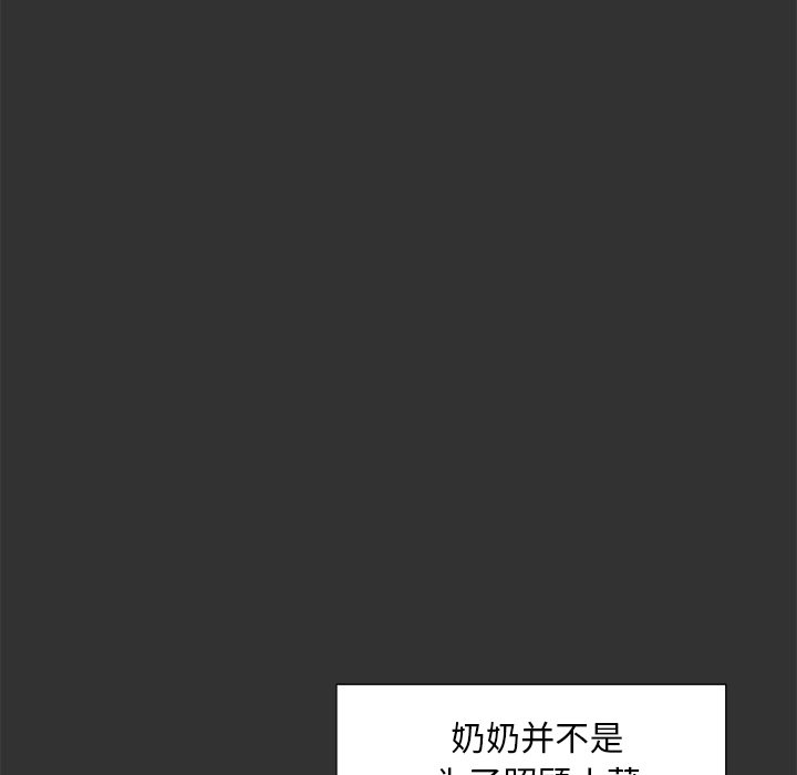 第36話 - 第39张