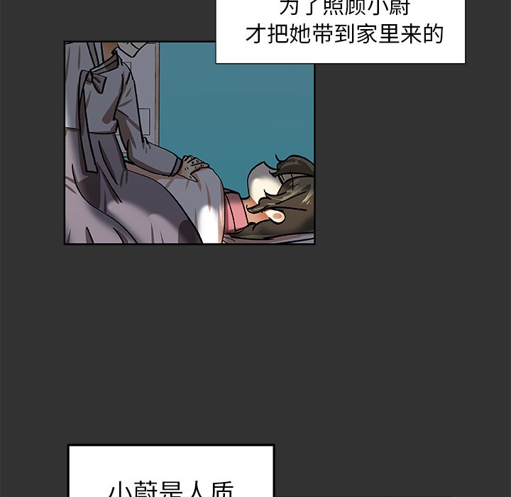 第36話 - 第40张