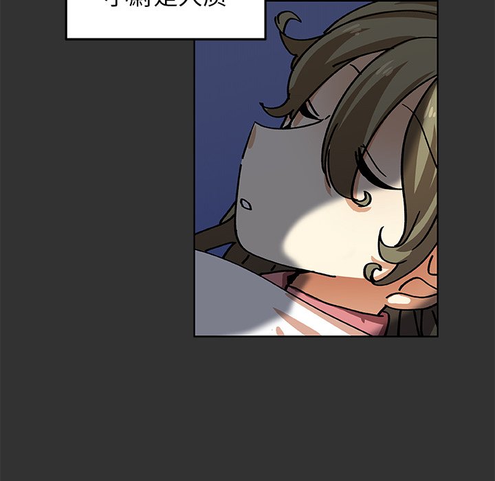 第36話 - 第41张