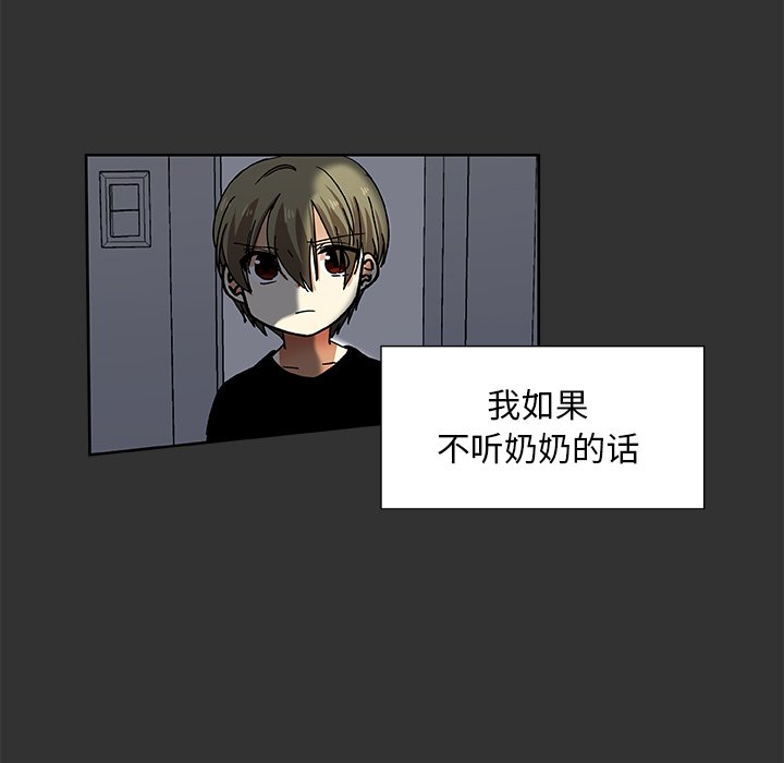 第36話 - 第42张