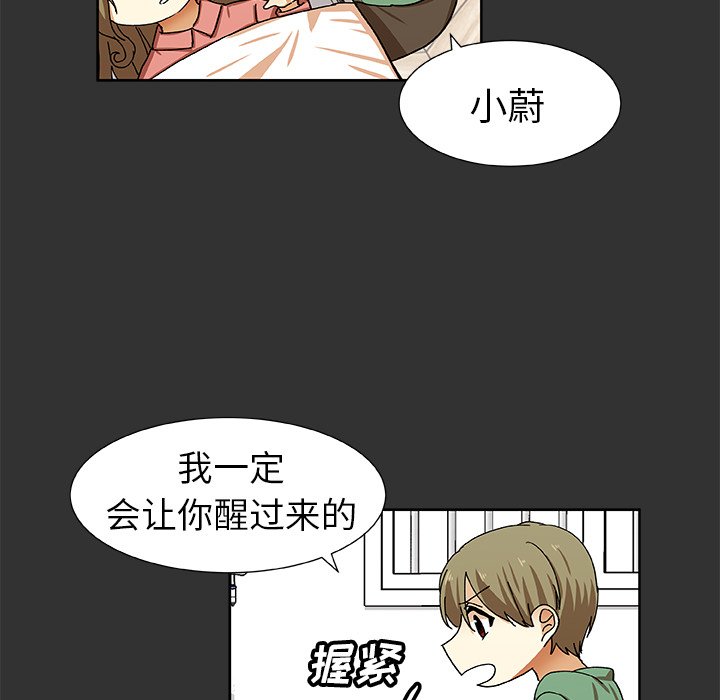 第36話 - 第45张