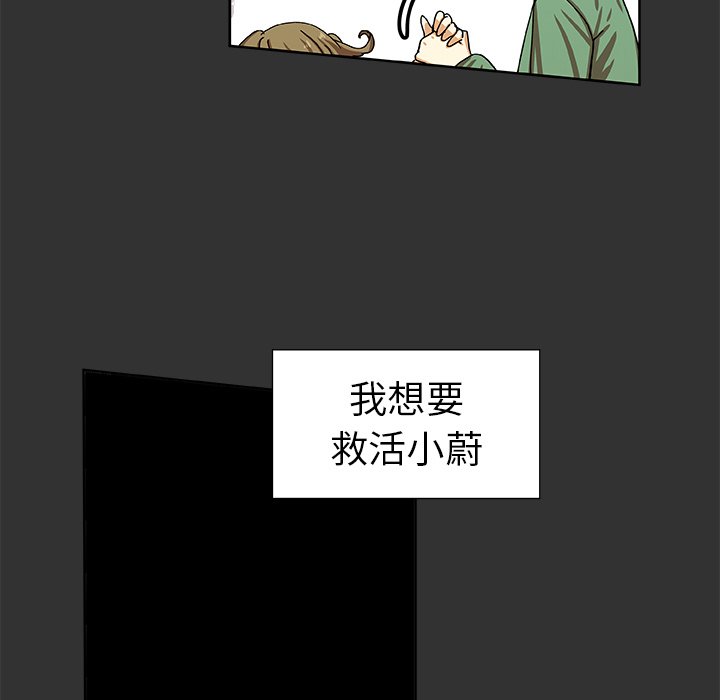 第36話 - 第46张