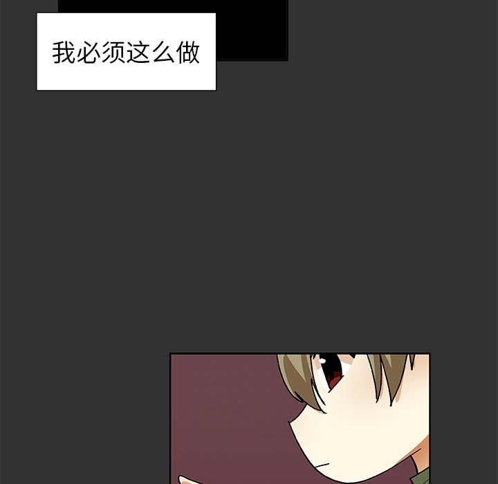 第36話 - 第47张