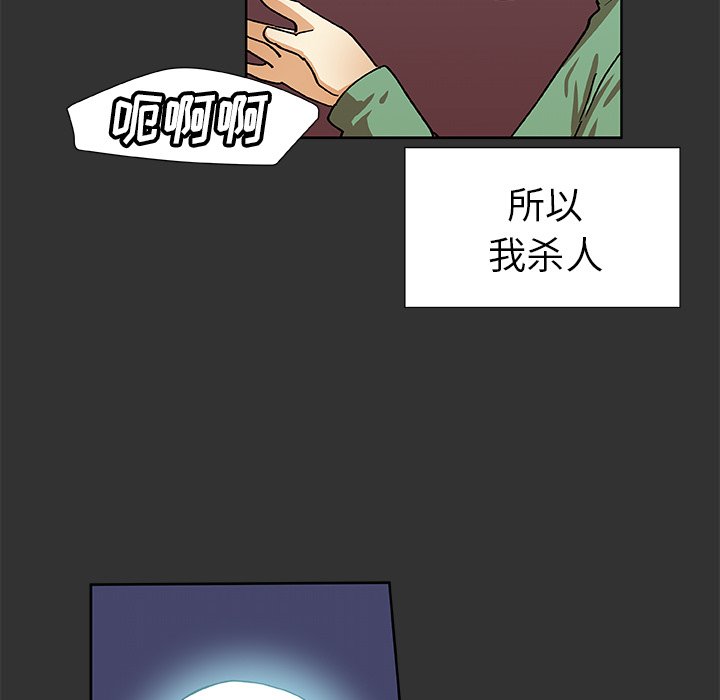 第36話 - 第48张