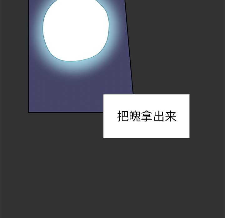 第36話 - 第49张