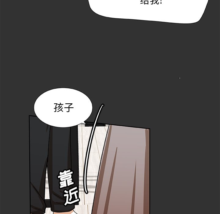 第36話 - 第5张