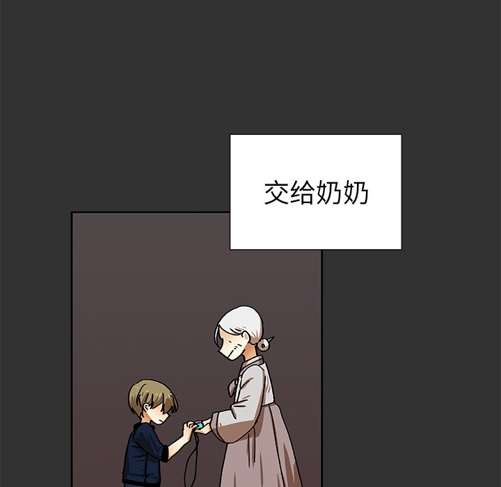 第36話 - 第51张