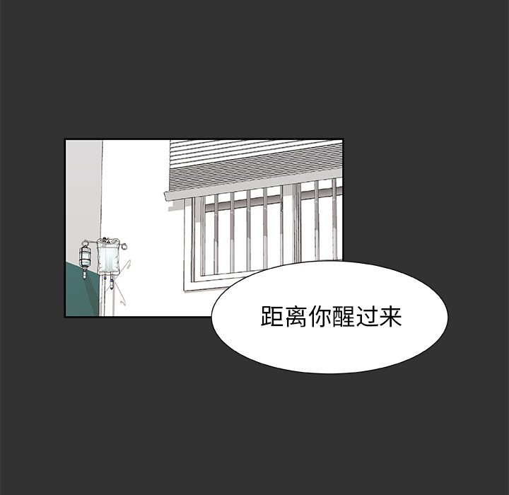 第36話 - 第56张