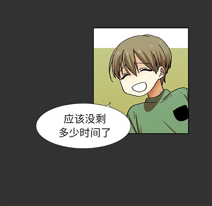 第36話 - 第57张