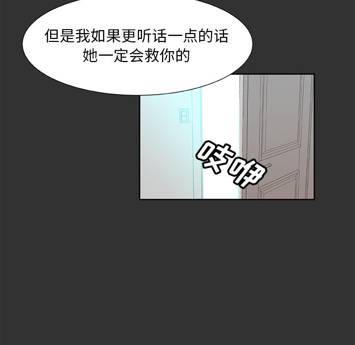 第36話 - 第59张