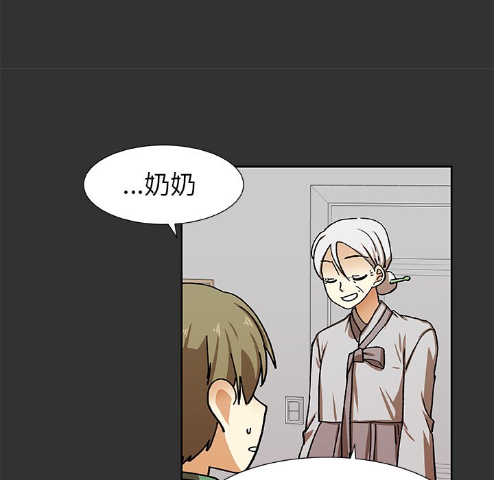 第36話 - 第61张