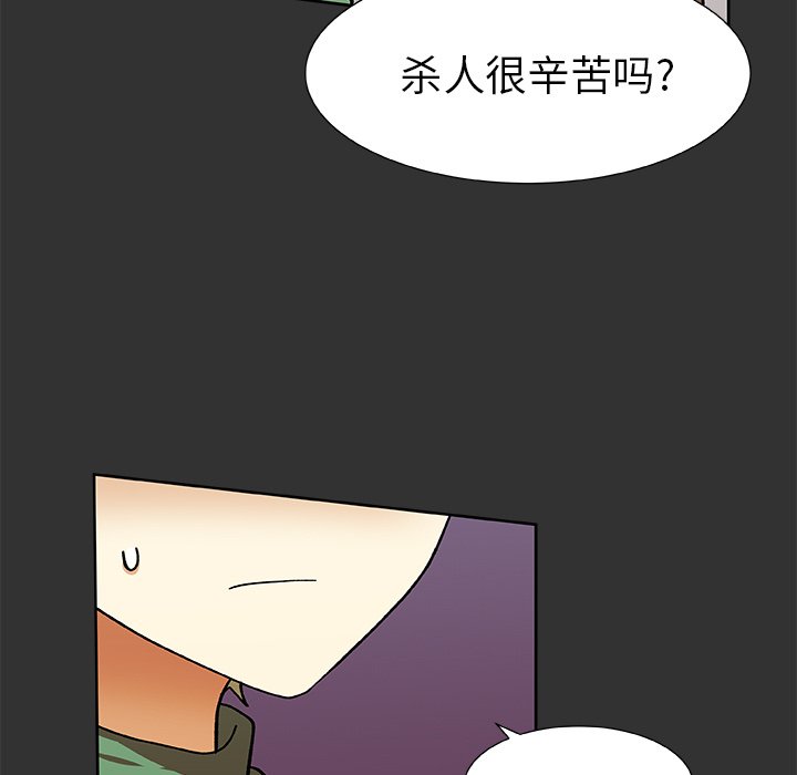 第36話 - 第62张