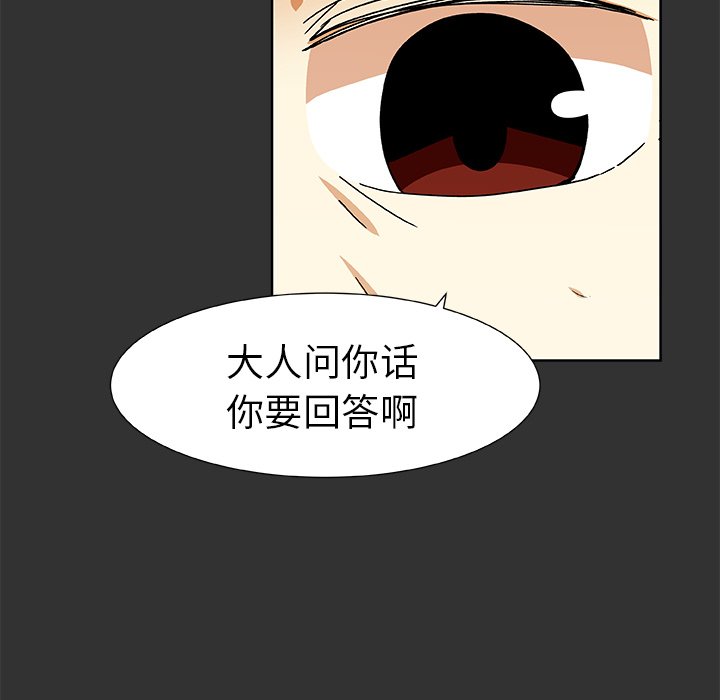第36話 - 第64张