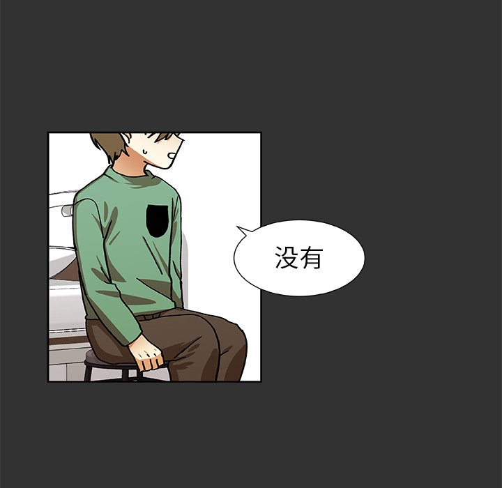 第36話 - 第65张