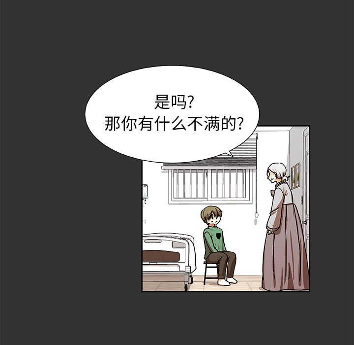 第36話 - 第66张